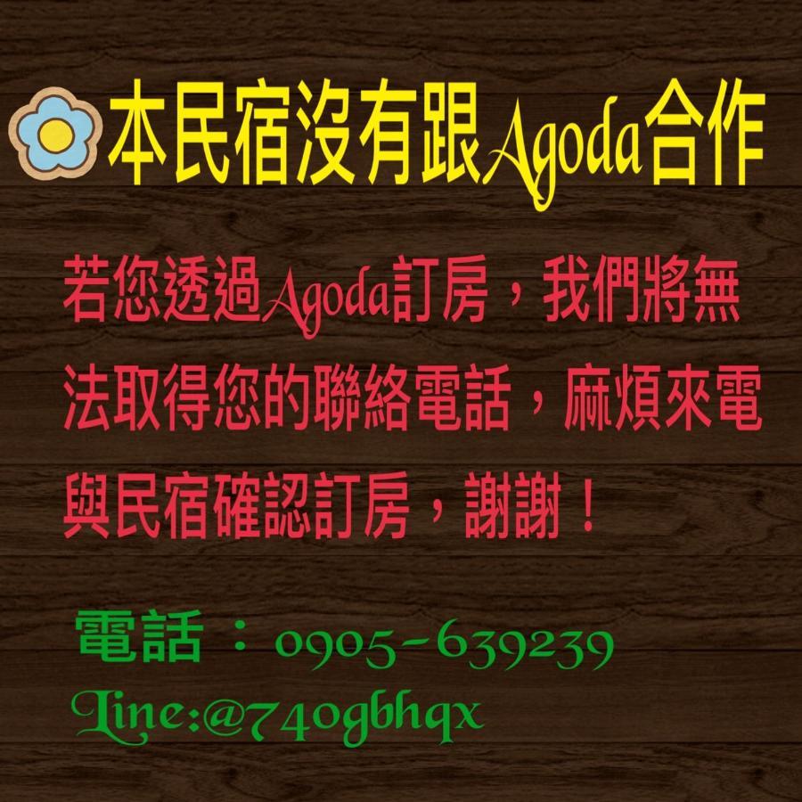 Green Shine B&B Нанджуан Екстериор снимка